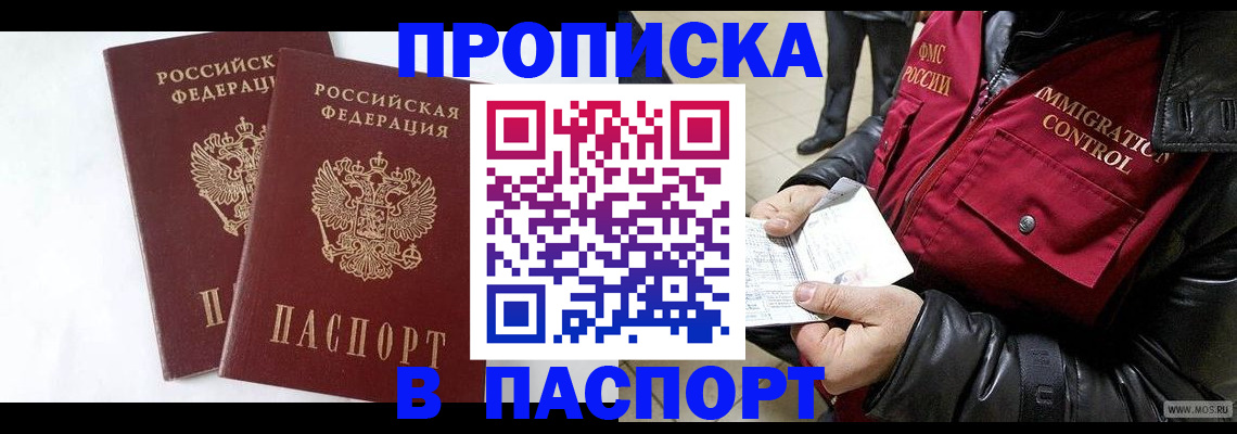 регистрация для школы в Ленинградской области