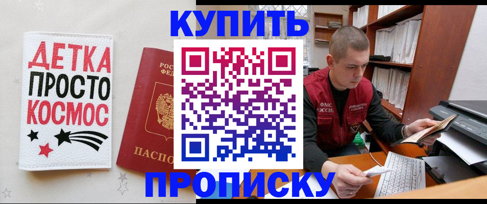 временная регистрация 2025 в Ленинградской области