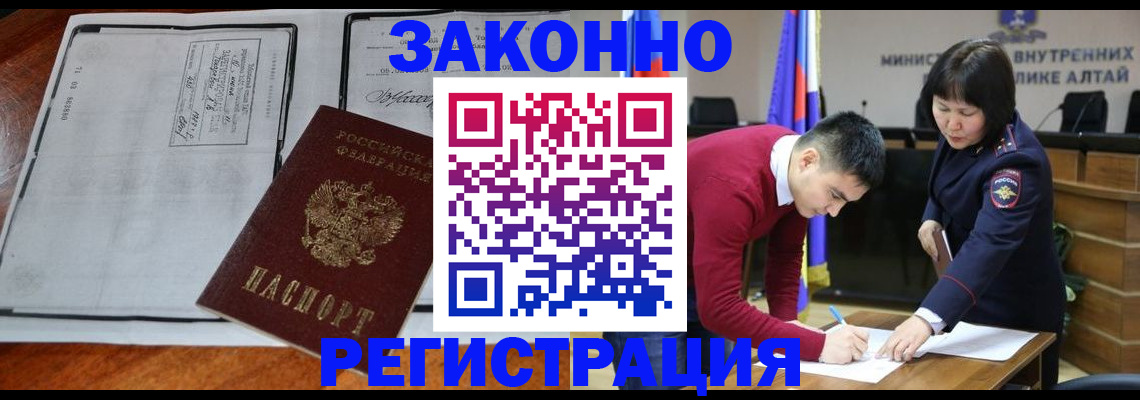 миграционный учет в Ленинградской области